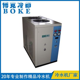 印刷行業(yè)油墨冷卻用風冷箱式冷水機